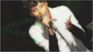 DaKooka - Море / live (фестиваль Боль, 8 июля 2017)