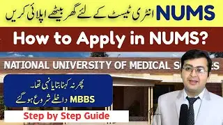 How to Apply in NUMS Entry Test | Step by Step Apply Process