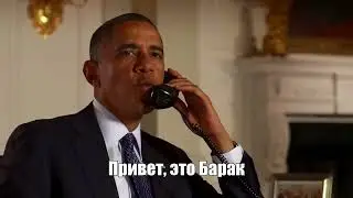 Обаму пранканули и заказали у него пиццу /Obama was pranked by ordering pizza from him (FilthyFrank)
