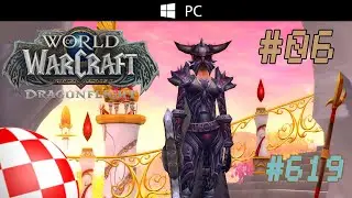 World of Warcraft #619 24.08.2024 [Zahiraa lvl 63] Dalaran EU