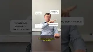 Связаться с сервисной службой «Интерпласт» можно по почте info-service@plasticmachinery.ru #пластик