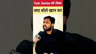 Khan Sir about test Series #khansirlatest #shorts #short @Viral_Khan_Sir