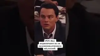 Reality 