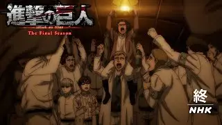 PREVIEW Episode 03/62 | Attack on Titan The Final Season
