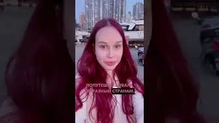 Ксенофобия в Корее - это хорошо?  #корея #жизньвкорее #кпоп