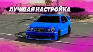 ЛУЧШАЯ НАСТРОЙКА НА МЕРСЕДЕС 210 В КАР ПАРКИНГ. MERCEDES W210