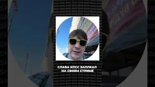 Почему не ответил? 