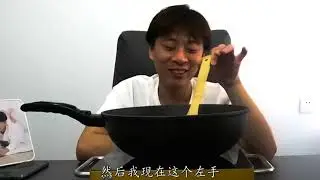 【⚠️蠱惑幫⚠️】祥子挑戰 