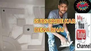 Sada pop design / सीलिंग न्यू डिजाइन  / how to make interior design Simple POP ceiling designs