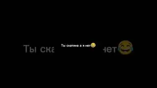 как сказал один поэт...