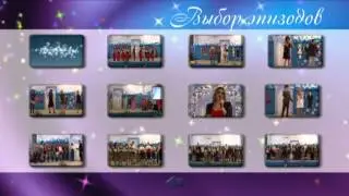 Вечер встречи 2015-Часть 2) с.Чийший(Огородное, Украина)