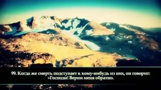 Сальман аль-Утайби очень красиво читает Коран