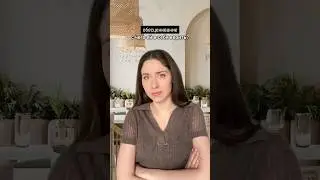 Мышление перфекциониста🤬   