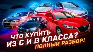 МЕГА ТОП под любой Бюджет / Что купить в 2023 году???