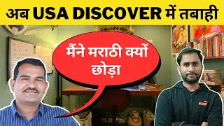 10 lakh per month from Google Discover | Google डिस्कवर से प्रति माह ₹10 लाख
