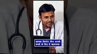 बच्चों को साँस लेने में दिक्कत है तो हो सकती है यह वजह। .. #children #health #doctor #pulmonary