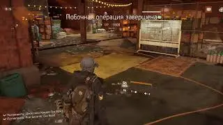 Tom Clancy's The Division #3