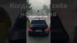 ига называется (шашки по городу)