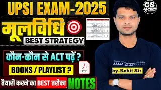 UPSI 2025 || मूलविधि होगी 💯 याद || मास्टर प्लान,एक भी प्रश्न नहीं छूटेगा || UPSI Moolvidhi