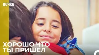 Джандан Приехал в Гости к Ойку и Демиру - Дочка