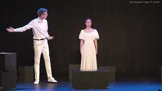 Отрывок из Дракона