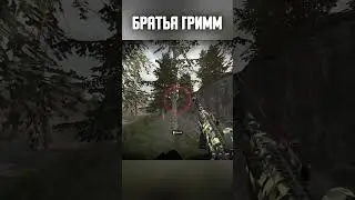 ВСТРЕТИЛ ТРЕХ БРАТЬЕВ👨‍👦‍👦 #shorts #игры #сталкер #сталкрафт #minecraft #gaming #games #stalcraft