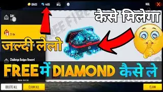 How to get free diamonds in free fire without paytm|free me diamond kaise le in free fire