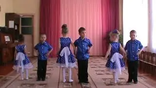 Танец 