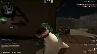 airflow crack public owner