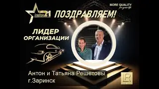 Командообразование. Итоги июня 2023 в Команде