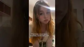 Персонаж, на которого я похожа, но не скажу чем