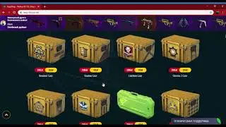 Поднялся с 300 рублей на сайте EasyDrop