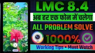 How To Fix Lmc8.4 Not Working Problem (2025) | LMC 8.4 Camera Install & Open Problem Solve