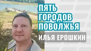СЕО СДЭК и франчайзи Илья Ерошкин