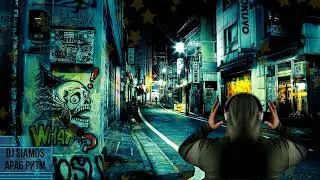 ▶️ Dj Siamos ◀️ Араб ритм ( Aravikos Rythmos )