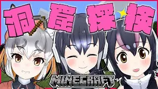 【Minecraft】けものフレンズのフレンズたち #けもV三獣士 で探検！【ケープペンギン／フンボルトペンギン／シマハイイロギツネ】