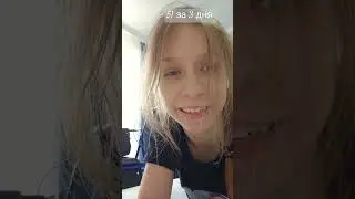 17 июля 2023 г.