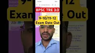 Bihar shikshak bharti 2024 tgt pgt exam date out |#bpsctre2024 #bpsc #bpscteacherphase3 #bpscteacher