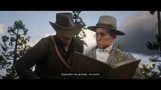 Задание: ДОЛГИ / Red Dead Redemption 2