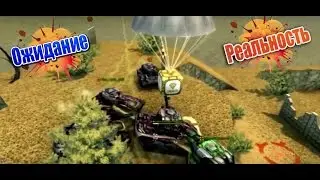 Ожидание/Реальность Gold Box | Tanki Online