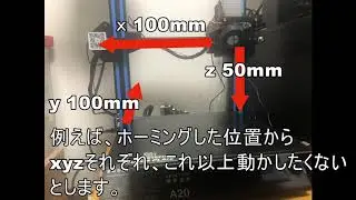GRBL HOMING SOFT LIMIT
