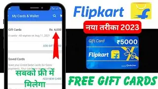 How to get free Flipkart gift card  | Technical help ras