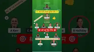 NZ W VS SL W ODI Dream11 Prediction | NZ W VS SL W Dream11 Team Of Today Match | womens world cup