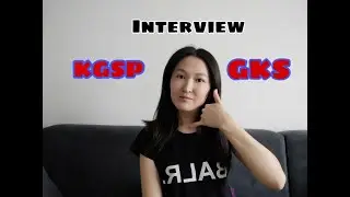 Как прошло моё интервью для программы KGSP/GKS и какие вопросы могут задать. 