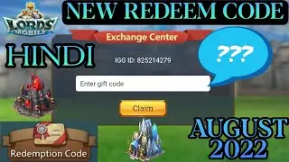 Lords Mobile Aug. 2022 Gift Code | Lords Mobile Redeem Code | Lords Mobile Promo Code | Lords Mobile