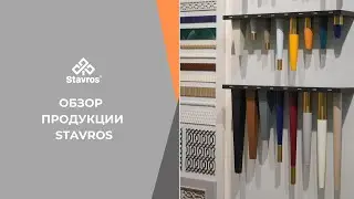 ⚛️ СТАВРОС ⚛️ Резной декор из дерева