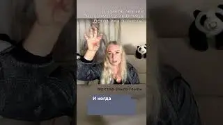 Почему люди не похожи на нас?
