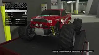 GTA онлайн покупаю новый транспорт