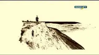 Учитель Ибрай  Алтынсарин и статский советник. Загадки истории