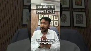 How To Start Onion 🧅 Export From India To UK And Europian Countries